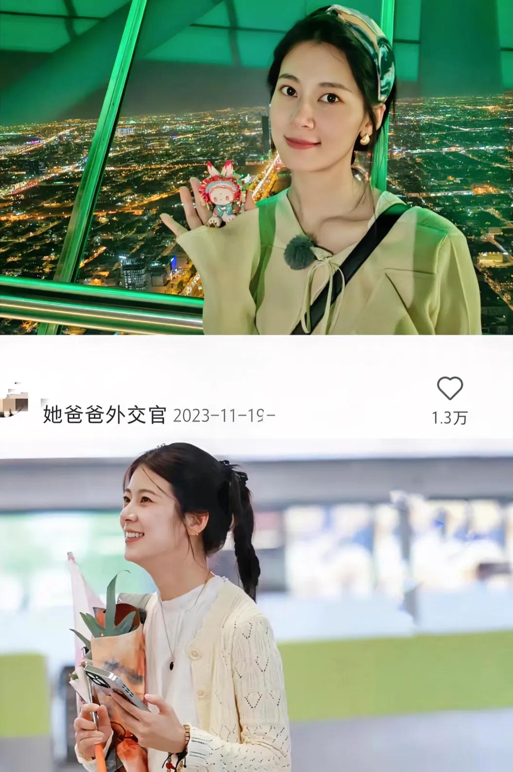 她爸爸外交官
丝路季最核心地方在于有这四个人：小胡昭昭和辛甘秦愿，他们四个和任意