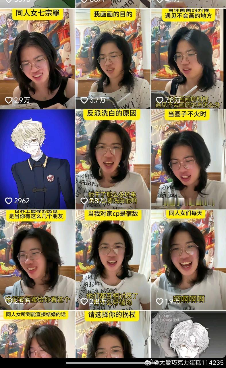 11462感觉有味 ​​​
