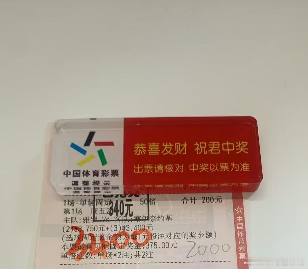 昨日分享:  百亩良田2.0还不错哦每日足球推荐足球分析