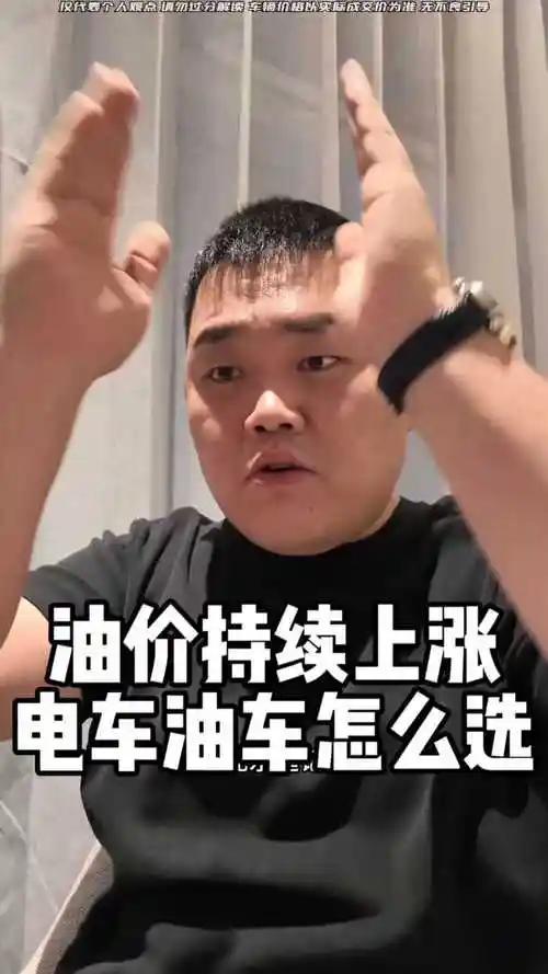 但选车不能只算短期油费账，还要贴合自己的用车场景。如果经常跑高速、长途出行，或是