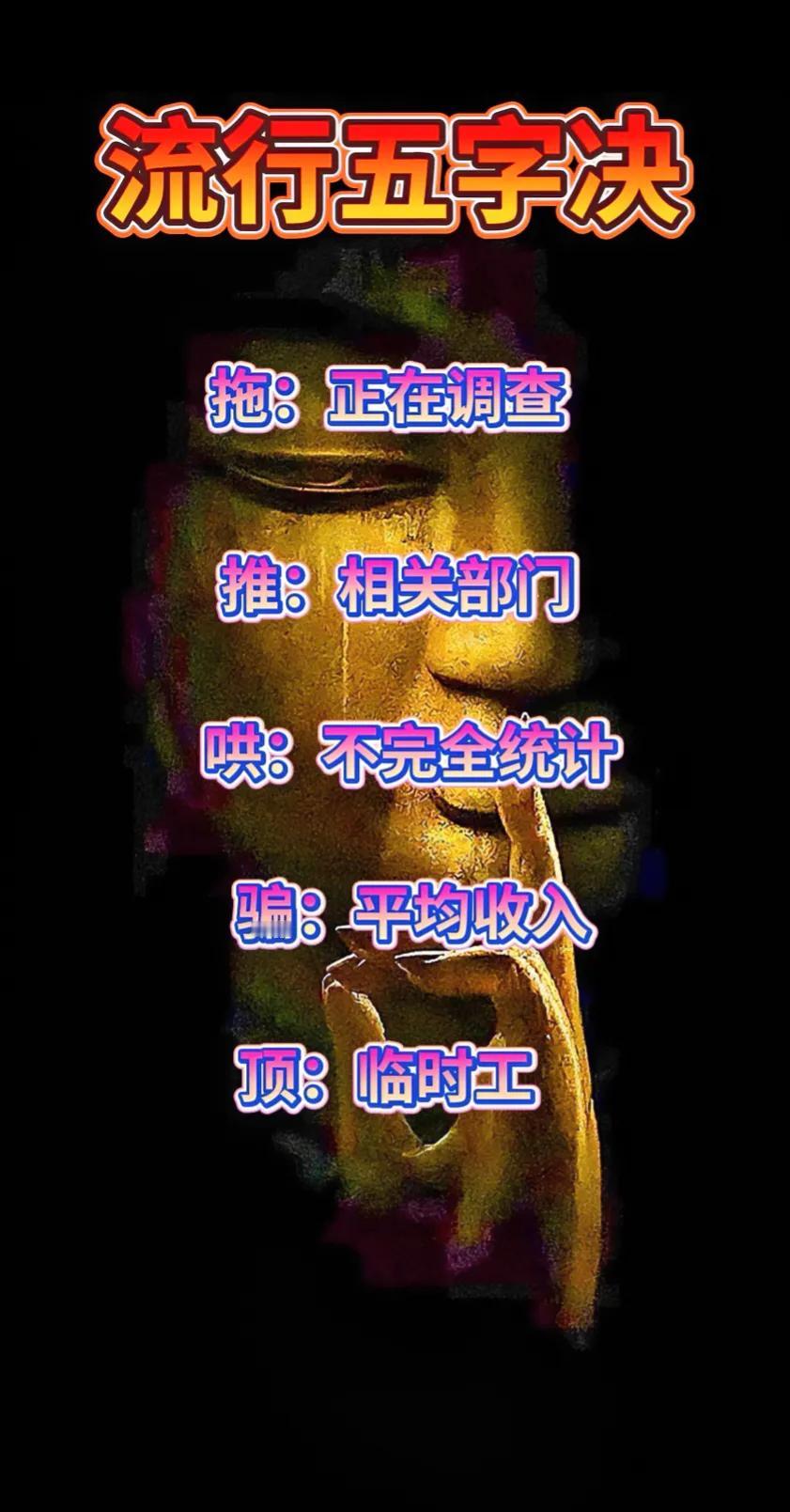 流行五字绝#秋日生活打卡季#