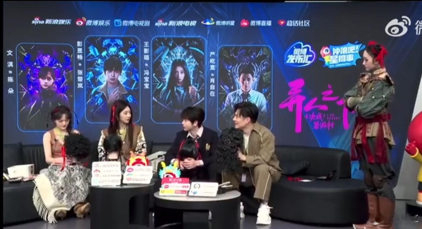 异人之下2主演画抽象妆  《异人之下2》的异人小分队呀，不声不响地画着抽象妆，那