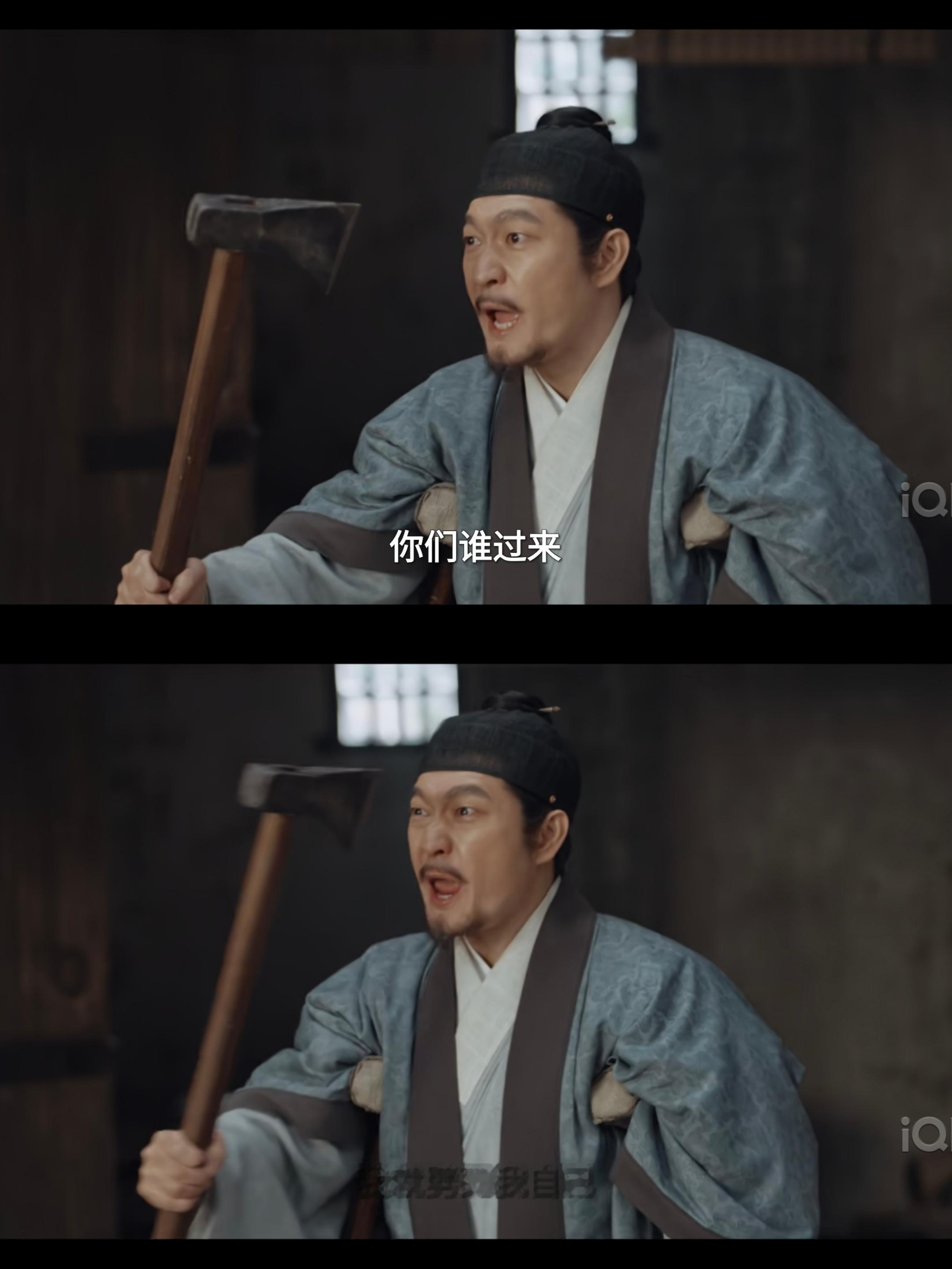 李祯她景东叔真是个善变的男人🤔 