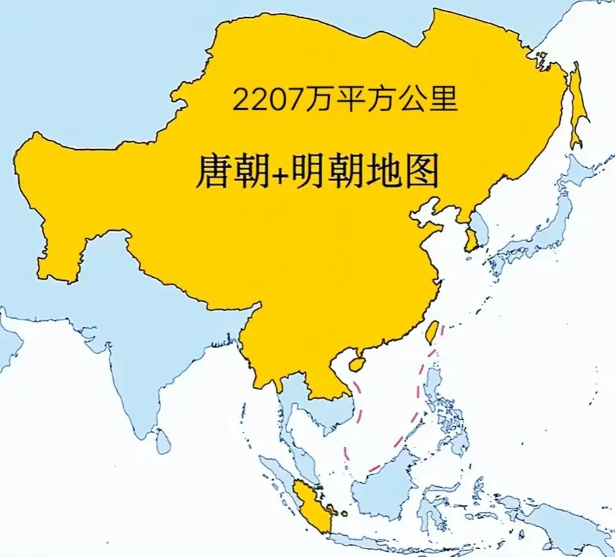 古代版图的结合体。唐朝1237万+明朝970万=2207万平方公里的巨...