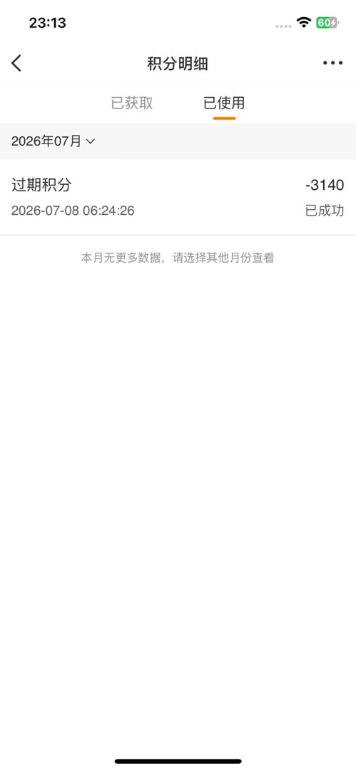 哈？？？！！！ 
