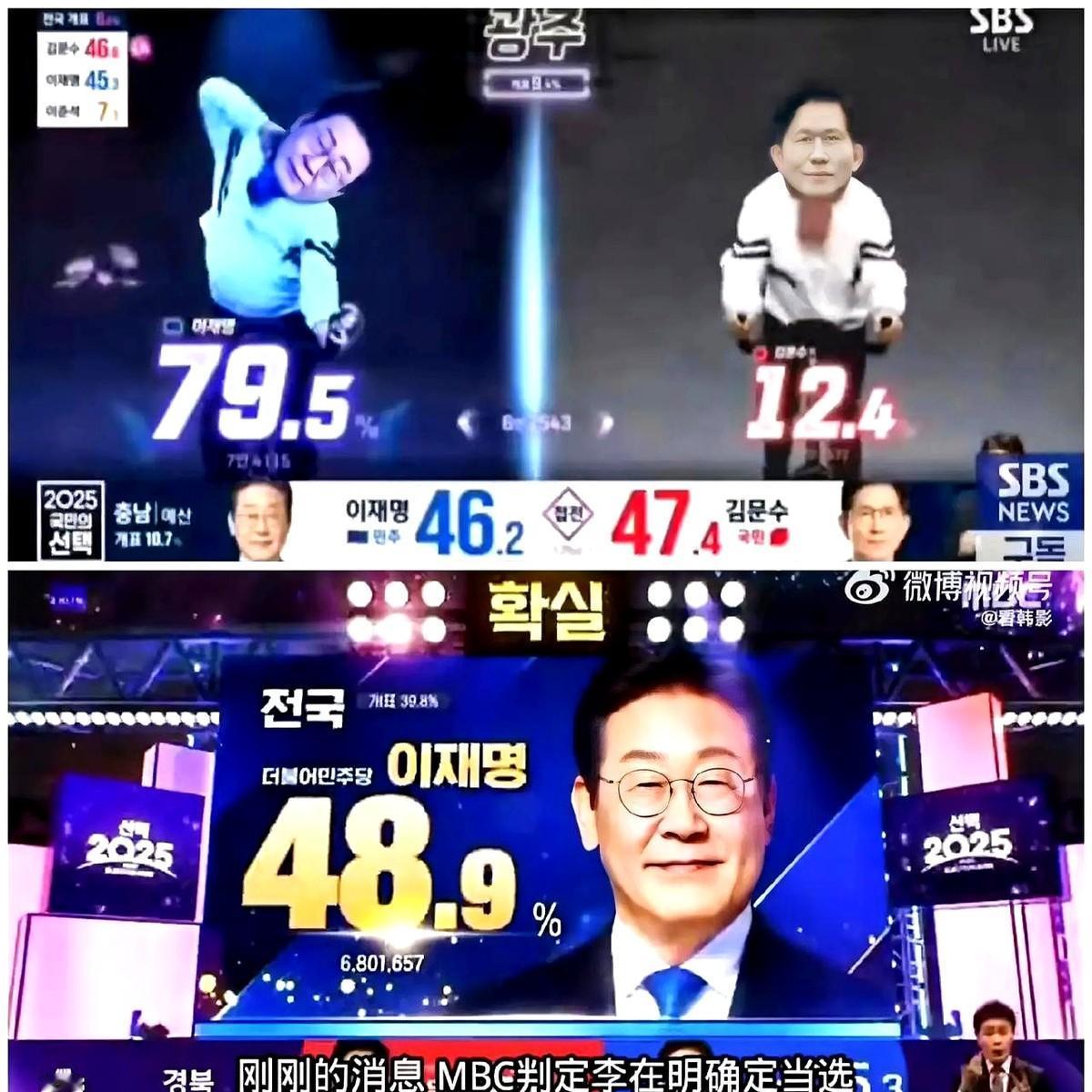 不是吧不是吧 李在明当选韩国总统，没毛病！
不过有意思的是，不少在韩国的朋友第一