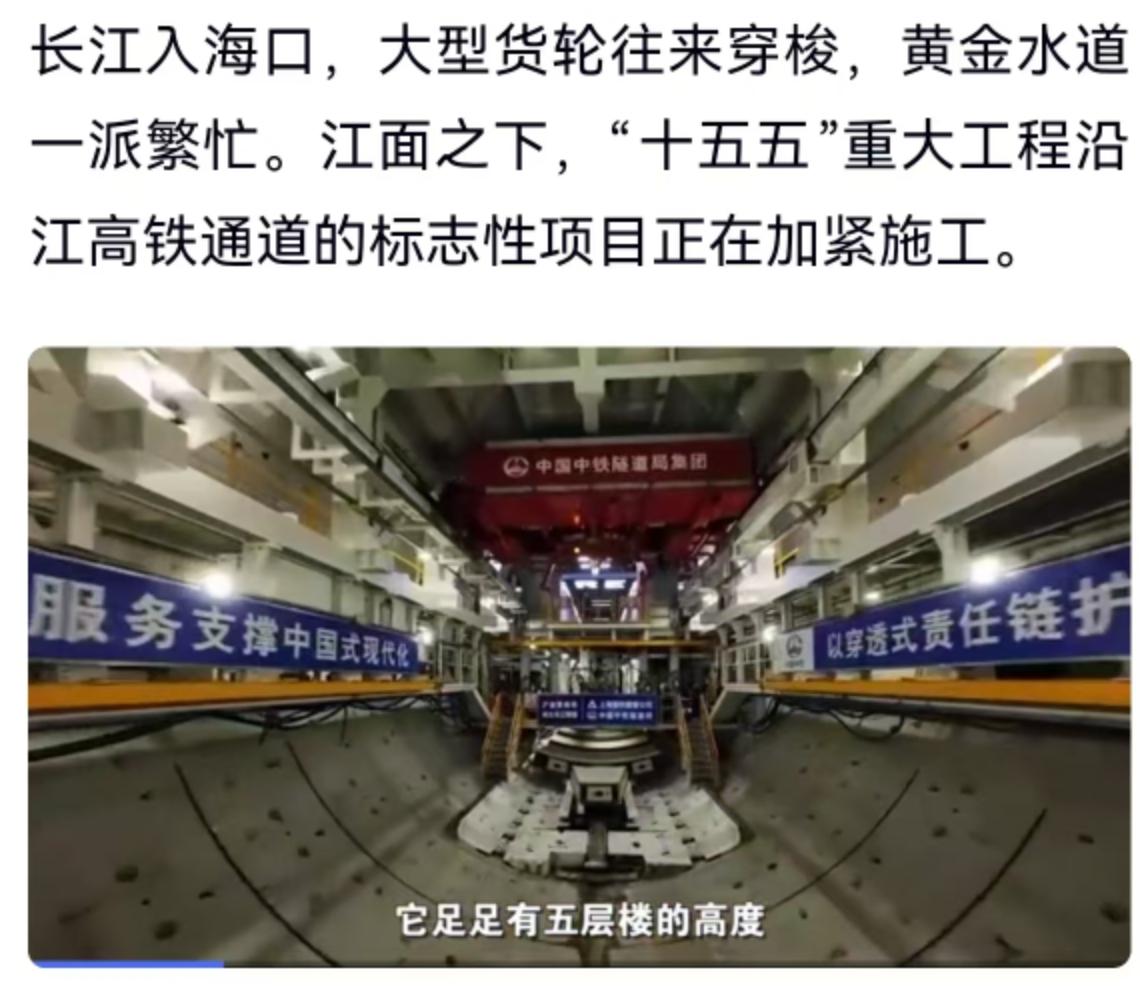 站在2025年的坐标轴上望向2030年，这五年意味着什么？《新闻联播》近期播出的