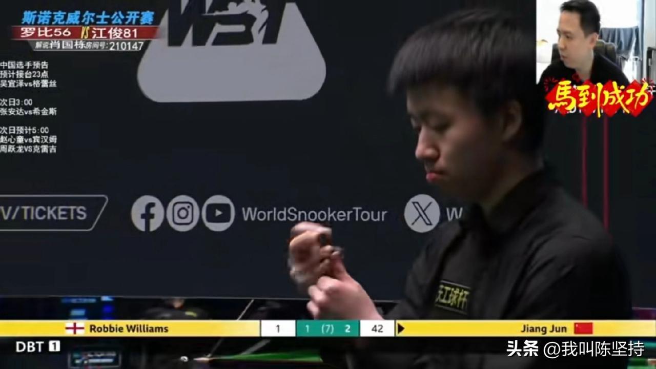 江俊击球流程：
1.提一提裤子；
2.看一眼分数；
3.猛磨几下皮头；
4.吹一