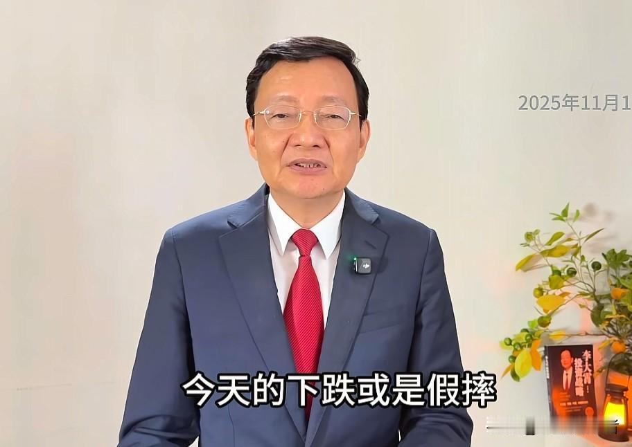 今天收盘后，经济学家李大霄老师更新视频，对市场下跌原因展开解读。李大霄老师说，今