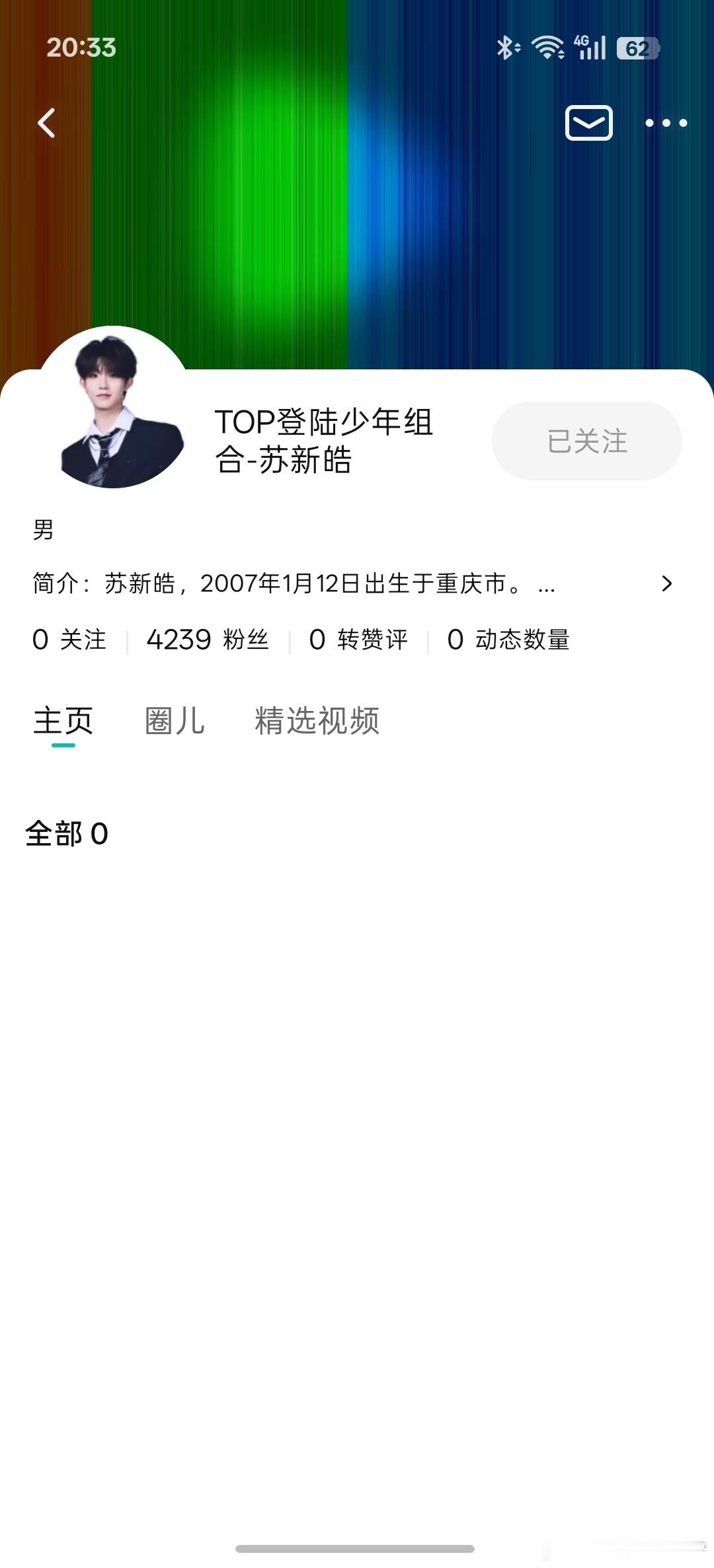 已👇🏻 