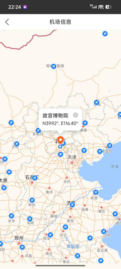 苹果和安卓天气预报谁更准 客观聊聊不同手机的天气数据源~多数国产手机往往自带天气