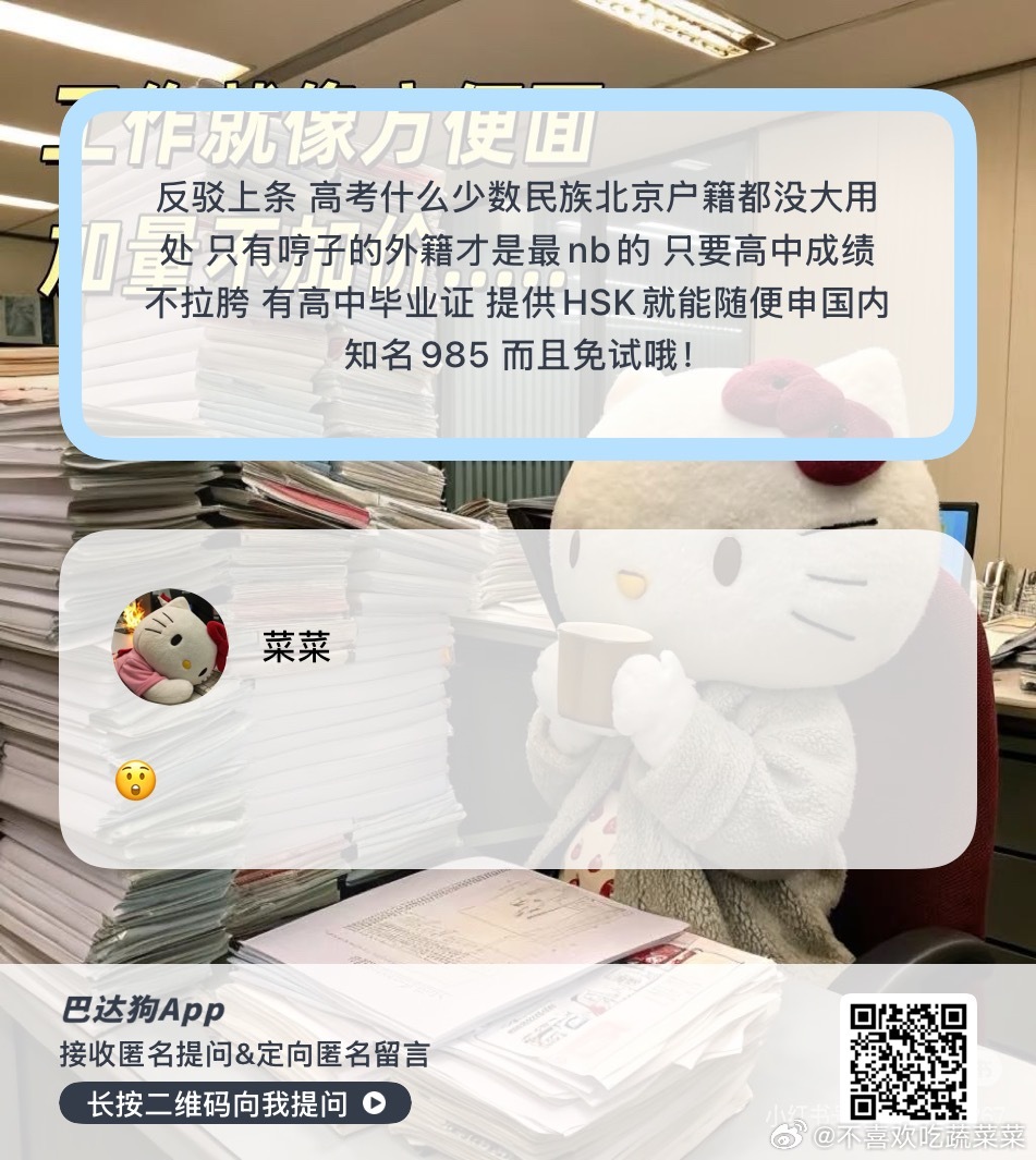 哦莫 ​​​