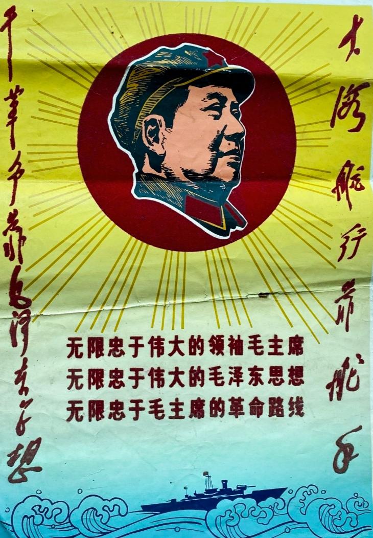 七十年代的年画作品