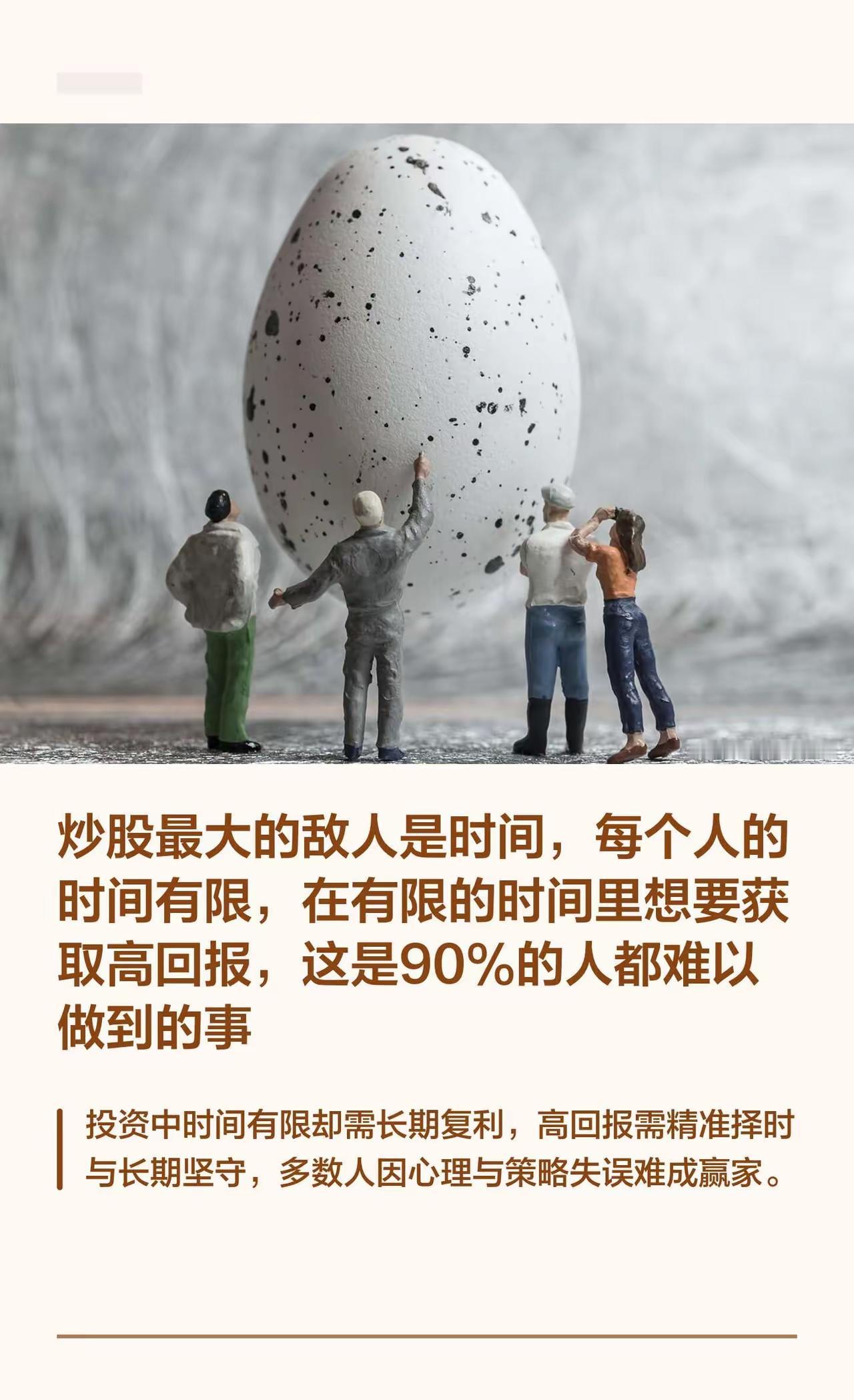 炒股亏麻了？你一直在用短跑思维做长线投资
天天盯盘频繁操作依旧亏钱，问题根本不在