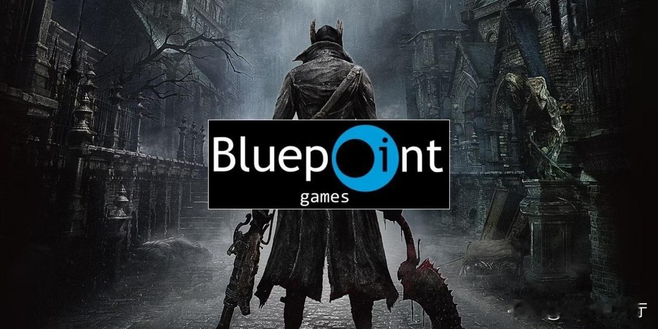 外媒Gamerant再次发文，猜测《血源》重制版会由索尼在2021年9月收购的B