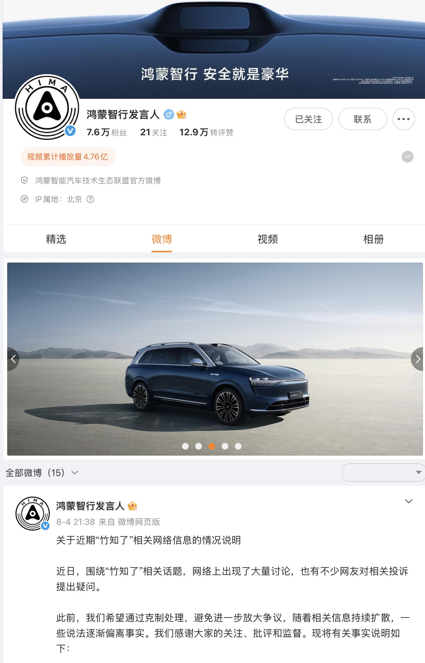 没有删，还在的。 