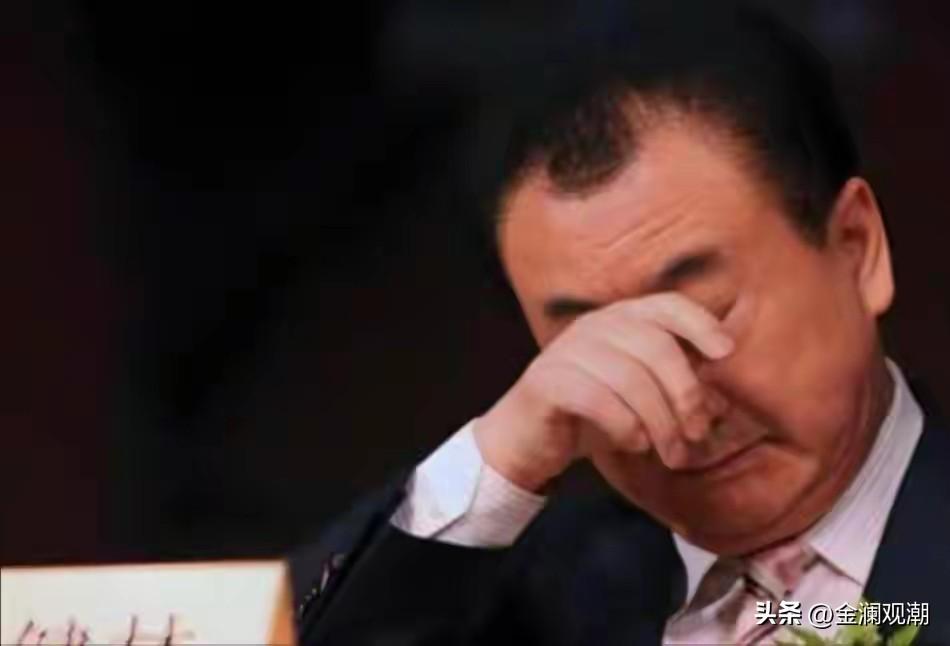 如今的王健林和万达究竟还剩下多少资产？
 
一、王健林个人资产
 
1. 巅峰（