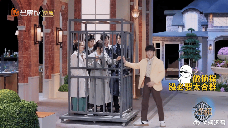 何炅做侦探没必要太合群何老师的后知后觉简直太真实，做侦探时也能完全融入大家的欢乐
