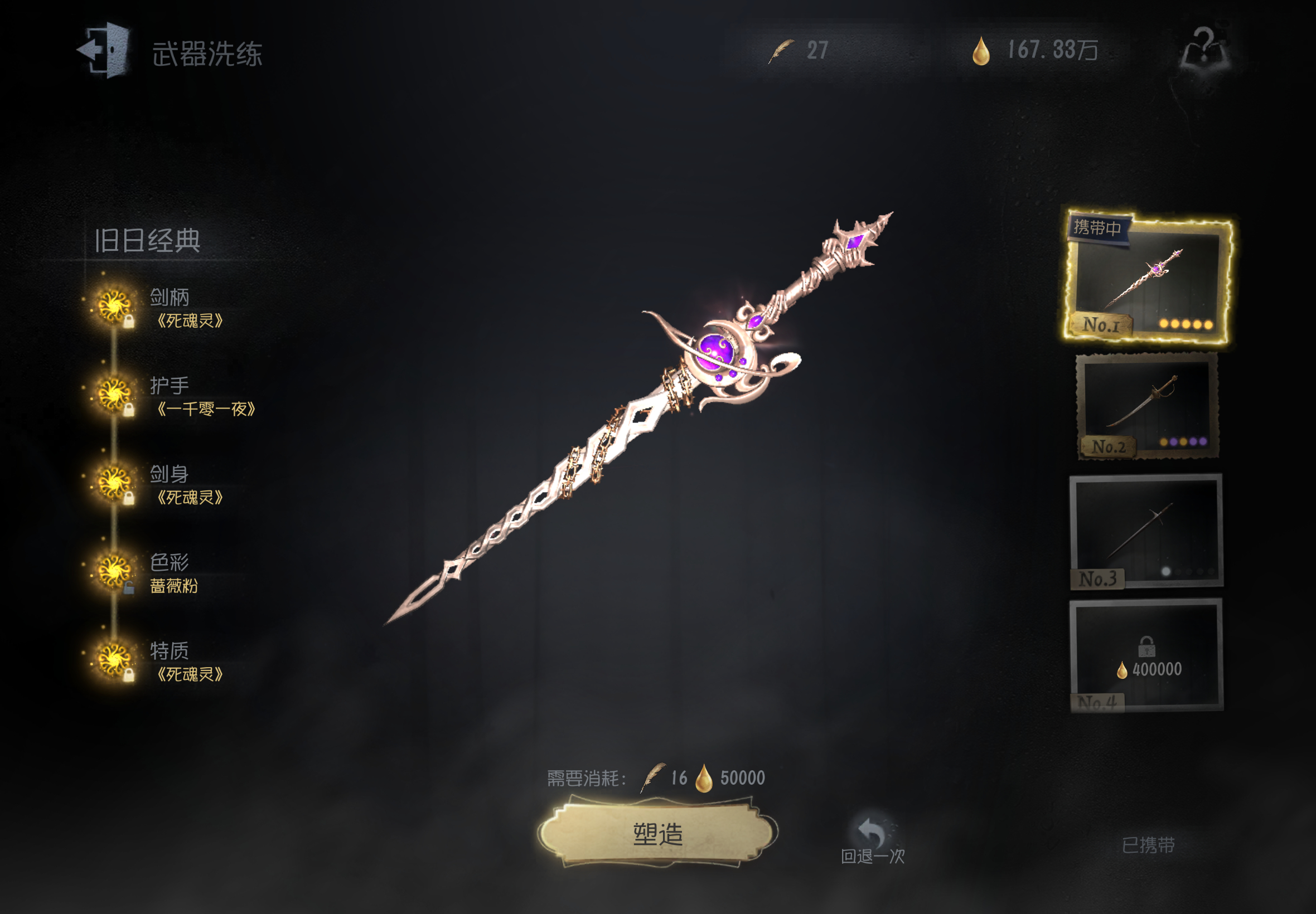 终于洗出来我想要的了