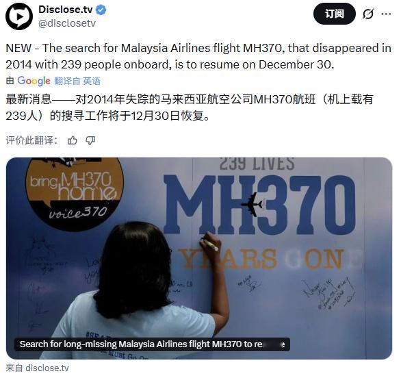 关于MH370，有太多说法出现。 