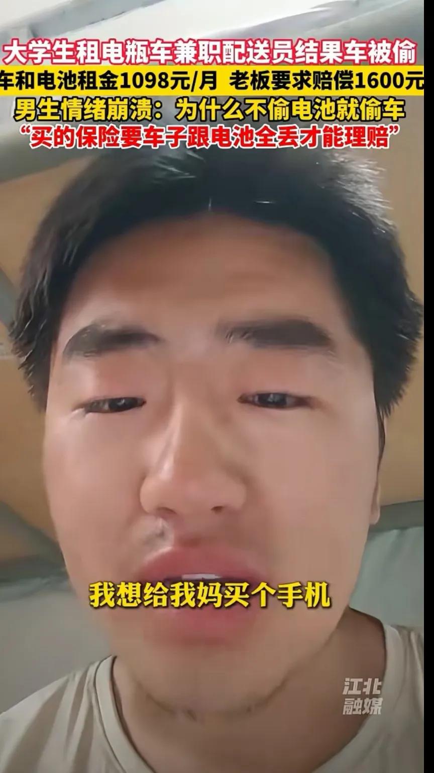 缺德的人太多了，连大学生都下手！无心何忍？去非年轻的时候，当时社会上大家普遍的共