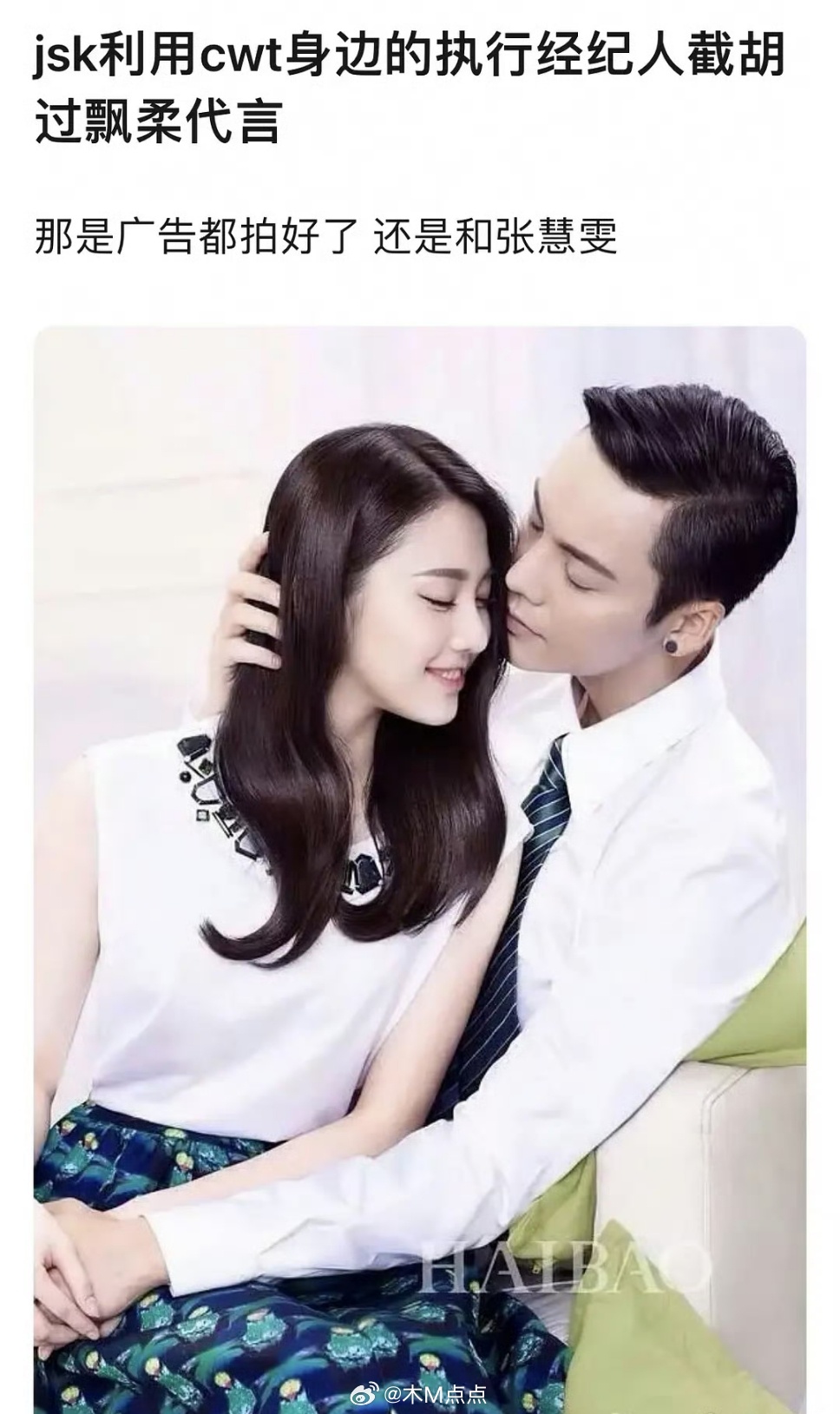 吃过这个瓜嘛 真不真先不说，如果经纪人能带走的资源那不就是属于经纪人的资源吗 