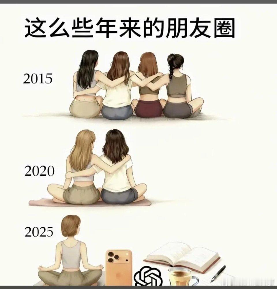 看到这张图感觉到了时光里的得与失格外共鸣，或许人生本就如此——一路奔波中慢慢沉淀