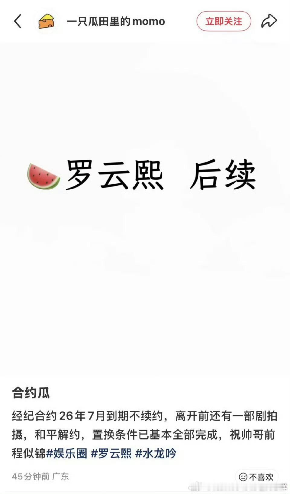 看时间，离开前拍的应该是《长安纸墨录》吧 