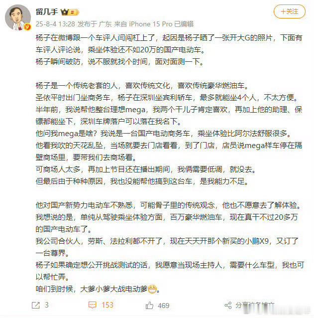 车评人称百万豪车不如20万国产车大G的乘坐体验，也就是说只是，只舒适性这一块儿的