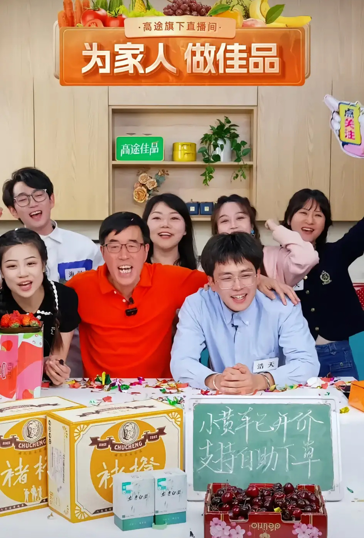 #高途CEO称奇迹属于高途佳品#说到底都是平台玩的制衡术，前2年扶持个老罗出来；