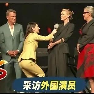 采访姿势典型的“卑躬屈膝”！在我用普通人眼光看来，不舒服！既不大方，也不雅观。2