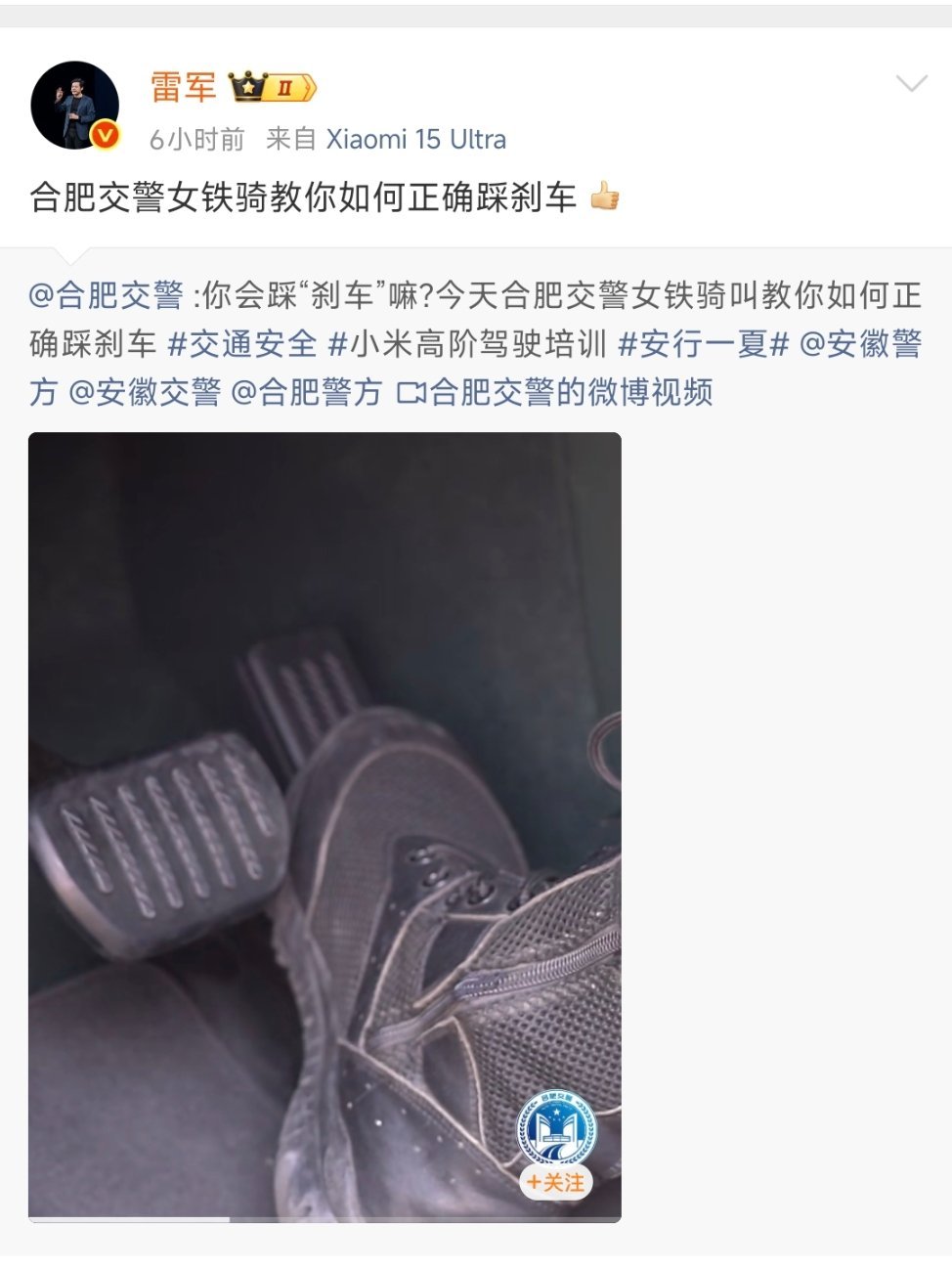 脚跟不动脚尖动，45度轻踩油门，这是科目二教的。 ​​​