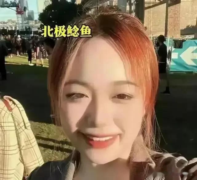 “北极鲶鱼”式的人还真不少。

这位“JasOn”的网友也出来嗨皮了。把80多岁