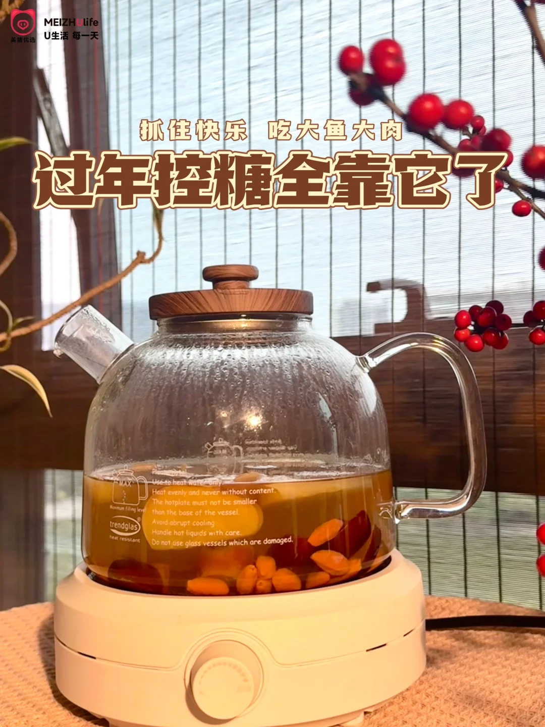 南方年夜饭少了它不行！喝了舒服一整年❗️