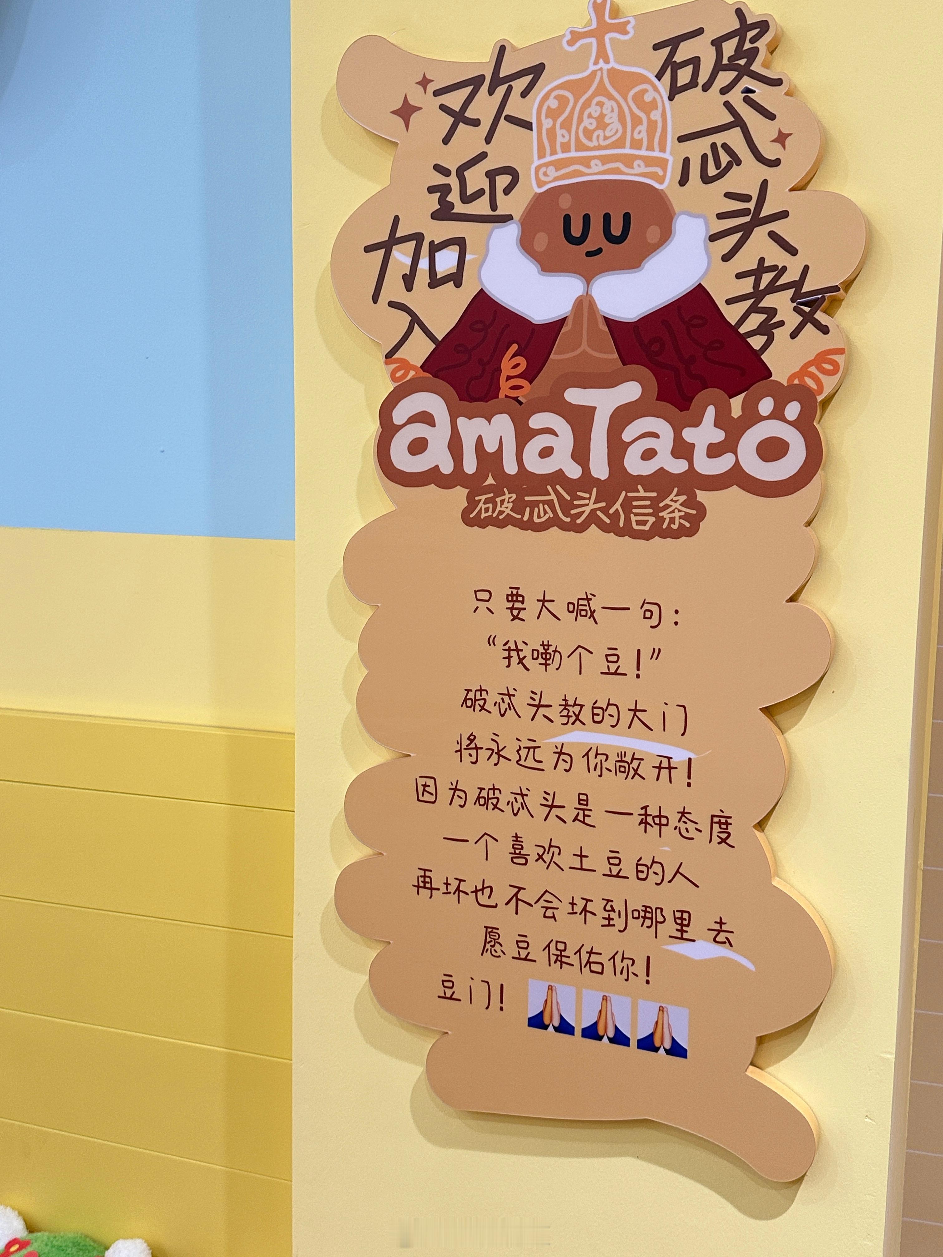 豆门！！！ ​​​