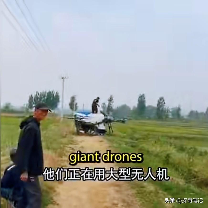 一个英国人跑到中国农村，被眼前的场面震住了：田埂上停着巨型无人机，农民动动手指就