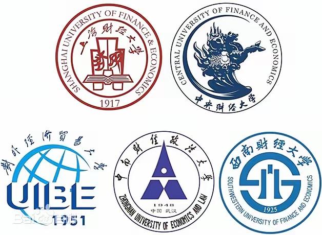 这五所分别是上海财经大学、中央财经大学、对外经济贸易大学、西南财经大学和中南财经