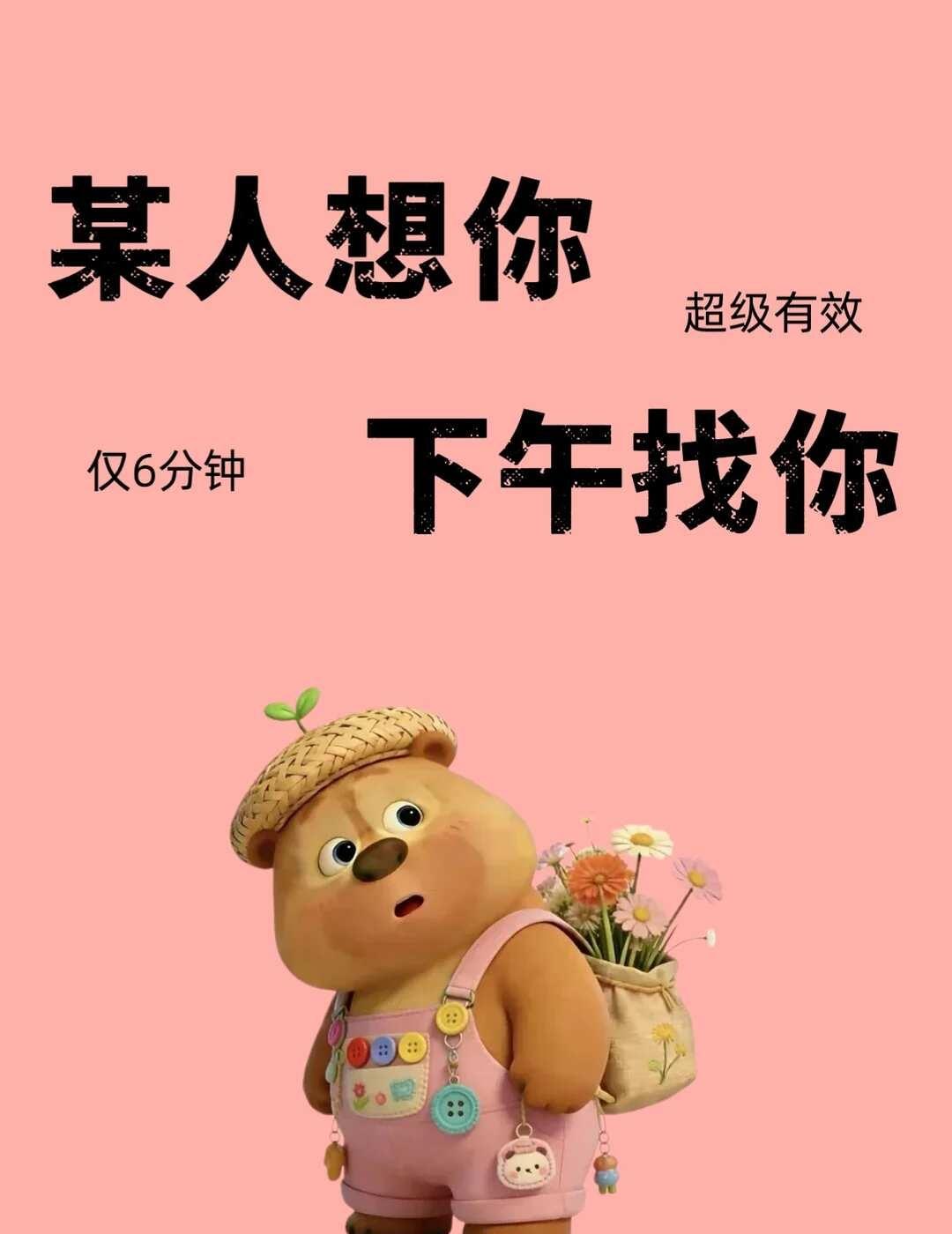 熊二会有惊喜
我们轻提老铜壶，都在和圈圈铜纹私语。铜纹是铜壶的骨，凝在厚铜的肌理