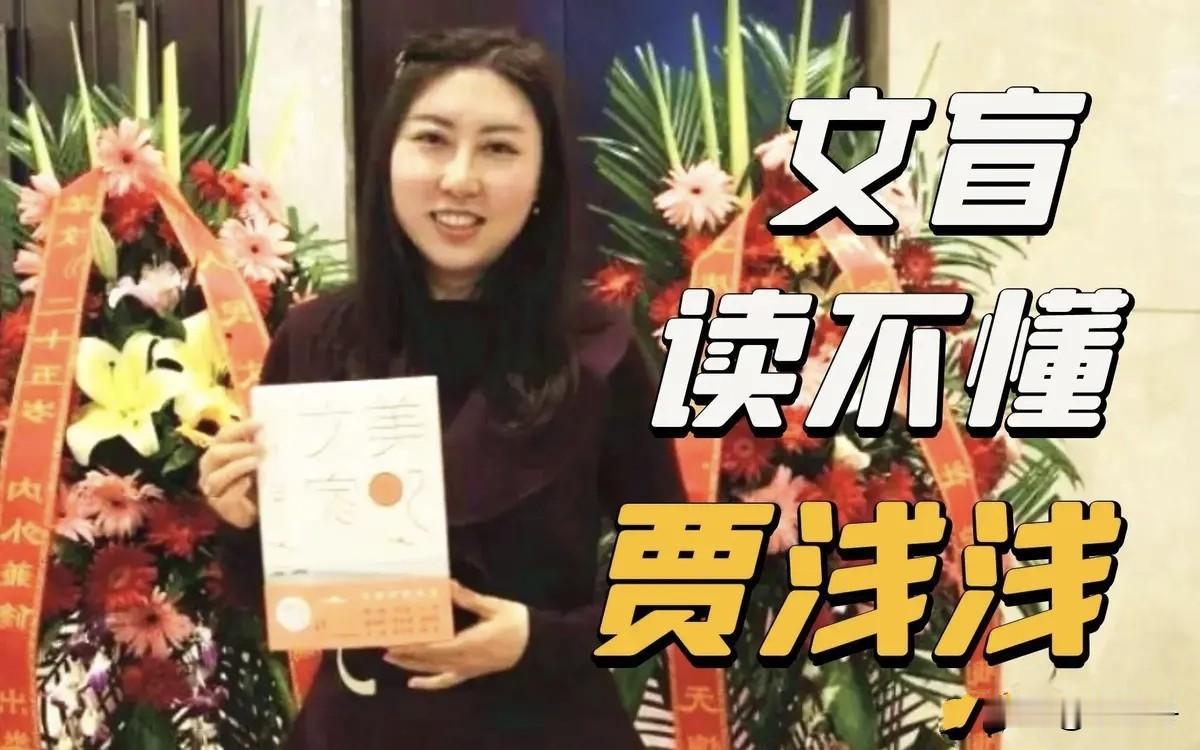 贾浅浅被撤硕士学位，表明舆论监督不容小觑

       网络时代，任何名人不端