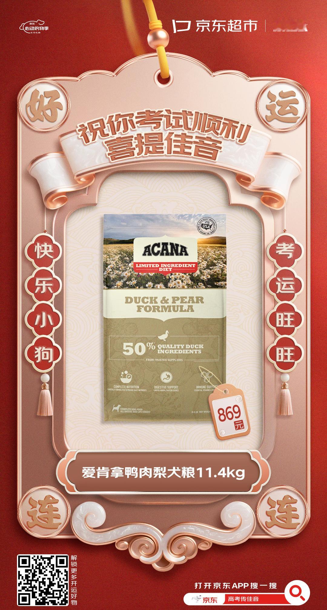 这波高考祝福太有梗了 又是一年高考季，按照以前的尿性，这就到要给同学们打鸡血的时