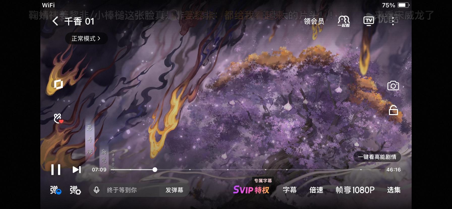 救命吧我只是一个普通的vip断更三天是吧 那既然这样 我就先开始二刷了嘻嘻嘻 刚