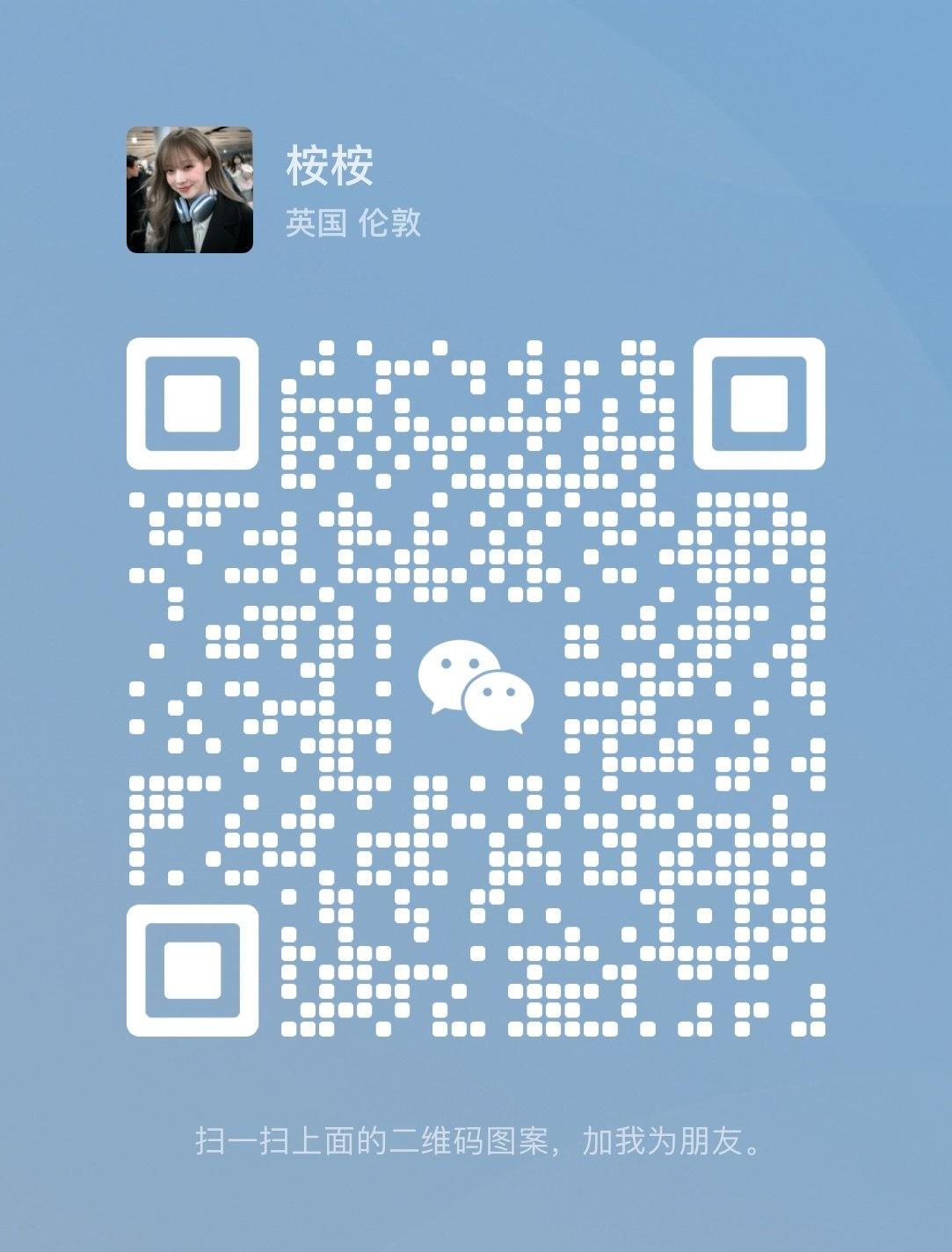 有没有人要加俺好友