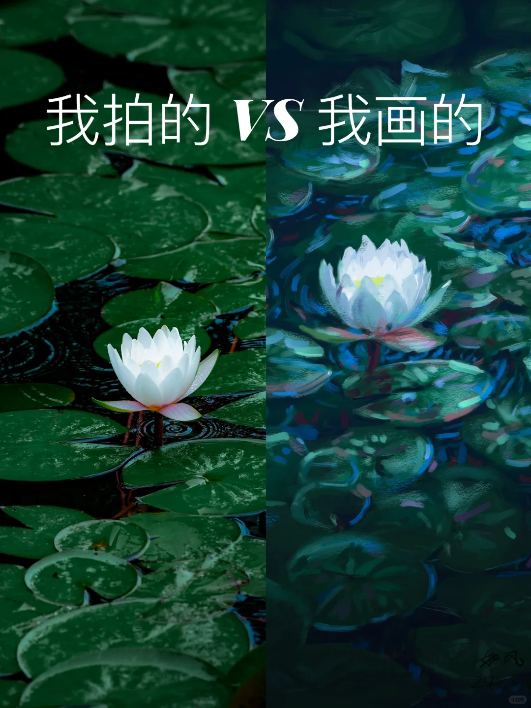 用一副简单手绘开启夏天