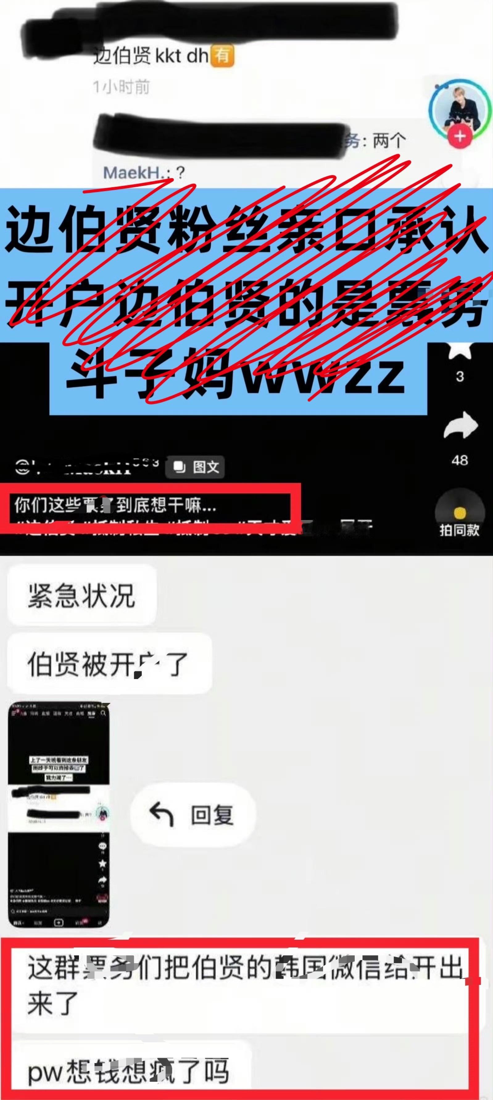 357没班上没学上又开始发造💊了 pw卖的信息的证jian关吴世勋粉丝什么事 