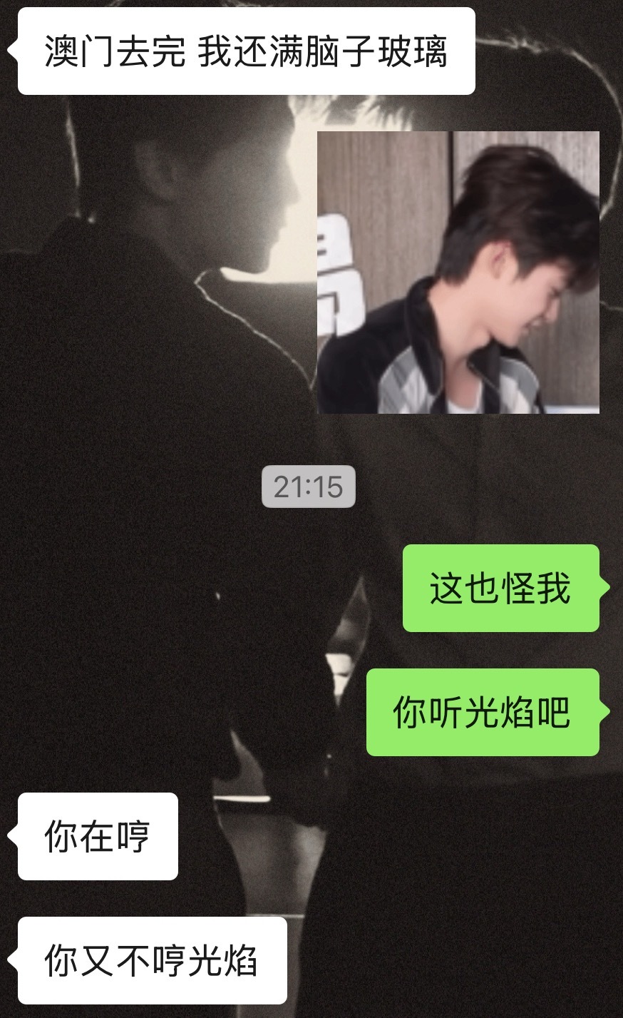 支持原唱 
