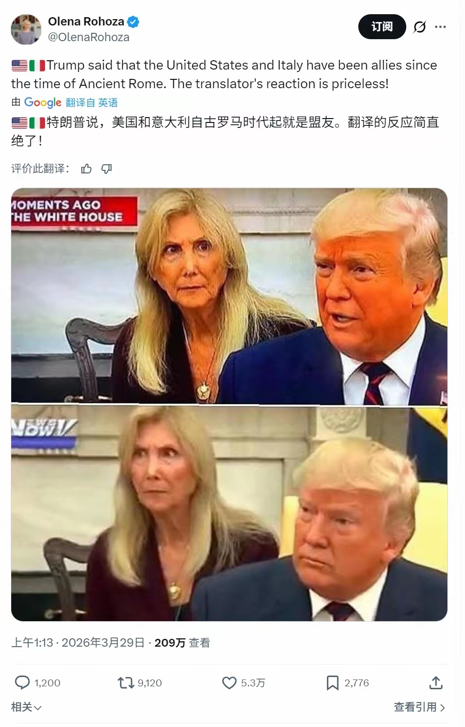 特朗普： “美国和意大利自古罗马时代就是盟友。” 看后面翻译懵逼的表情。 