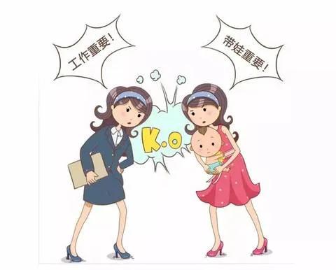 员工要带娃上班，老板怎么挡？

以前公司规定：办公场所禁止携带儿童。

现在员工