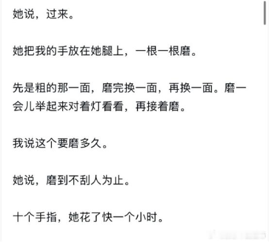 孙宇晨转账轨迹清晰完整不是女明星真的觉得他指甲扎，这一个小时是在做心理建设。 ​