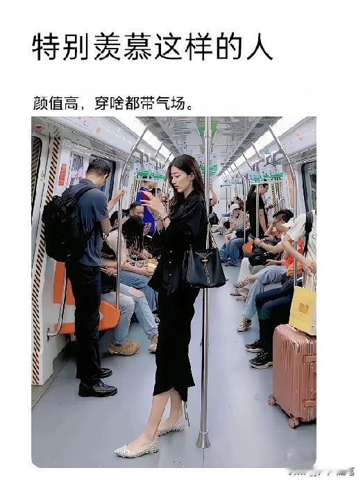 光有颜值还不行，改还得有身高才行。