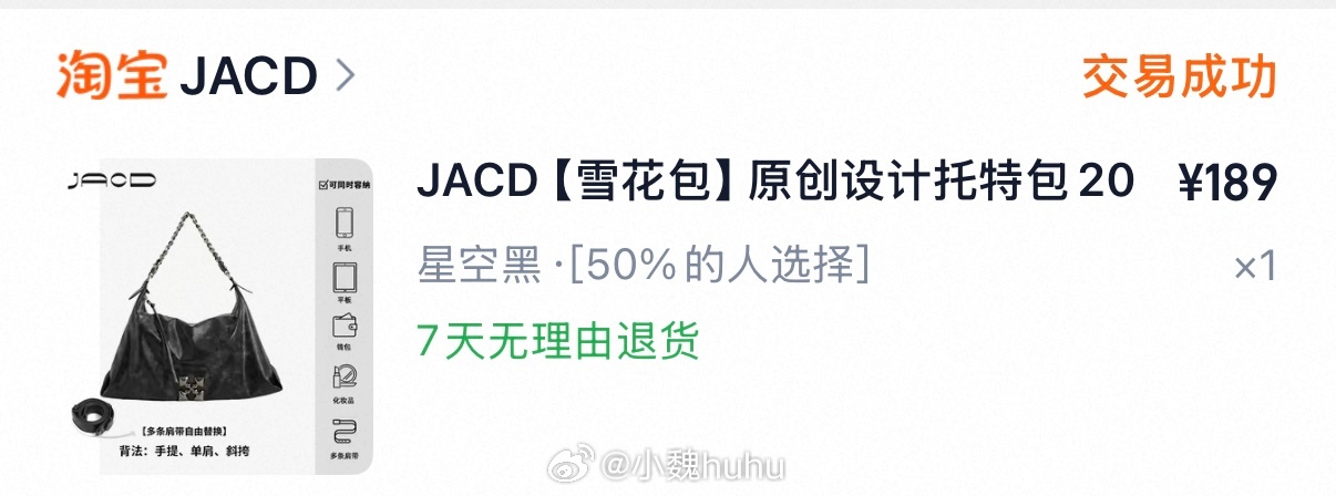 发🫘好多次被吞了！阿迪的货号是JW0110 我穿的S豹纹裤下架了 原本是丁羊筠